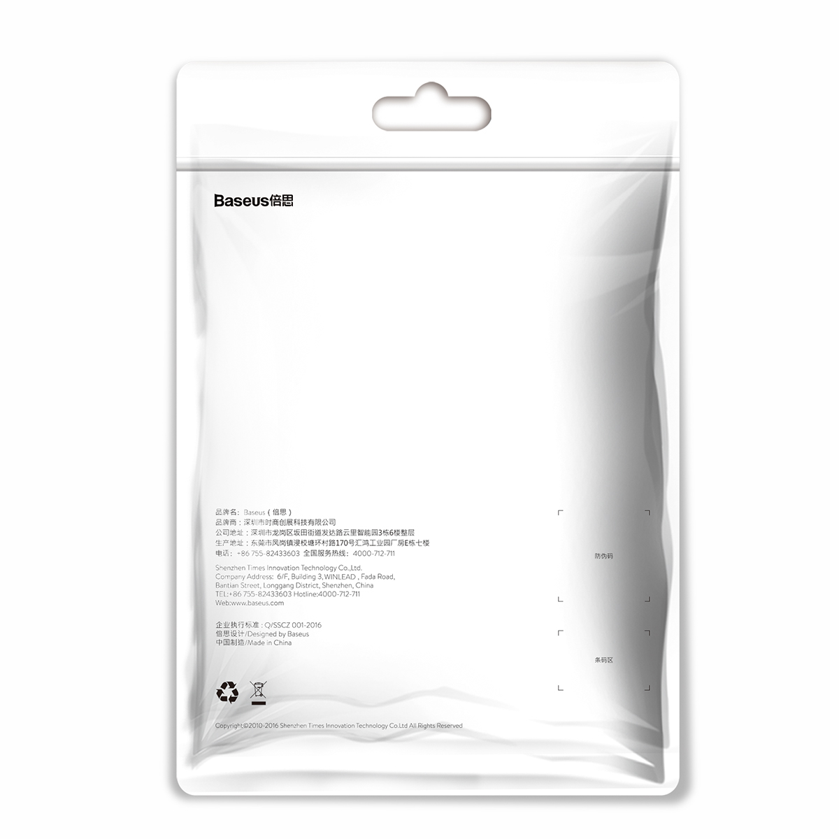 Baseus cable Yiven USB – Lightning 1,2 m 2A navy blue