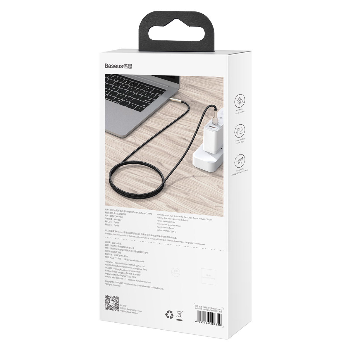 Baseus cable Cafule Metal PD USB-C – USB-C 1,0 m black 100W