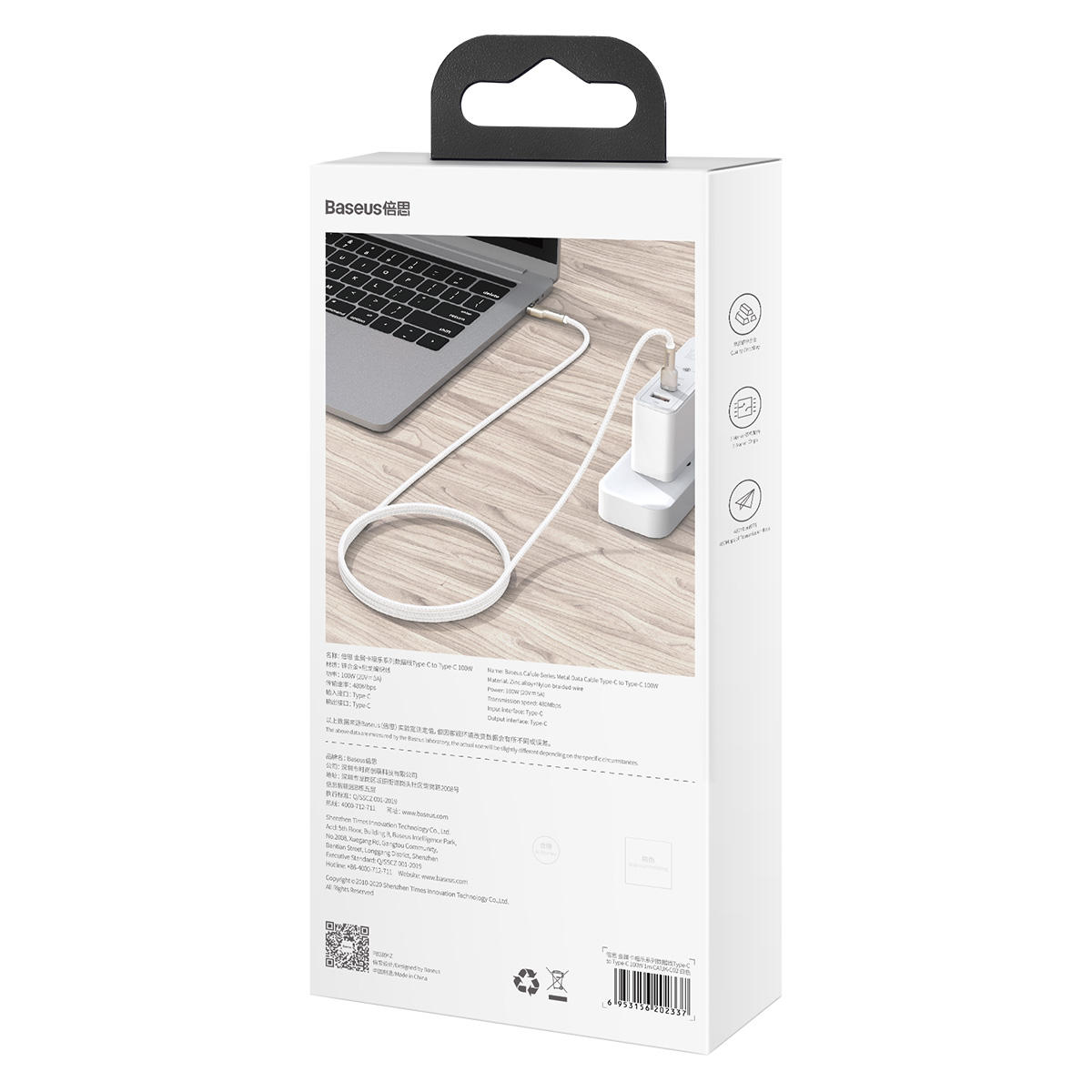 Baseus cable Cafule Metal PD USB-C – USB-C 1,0 m white 100W