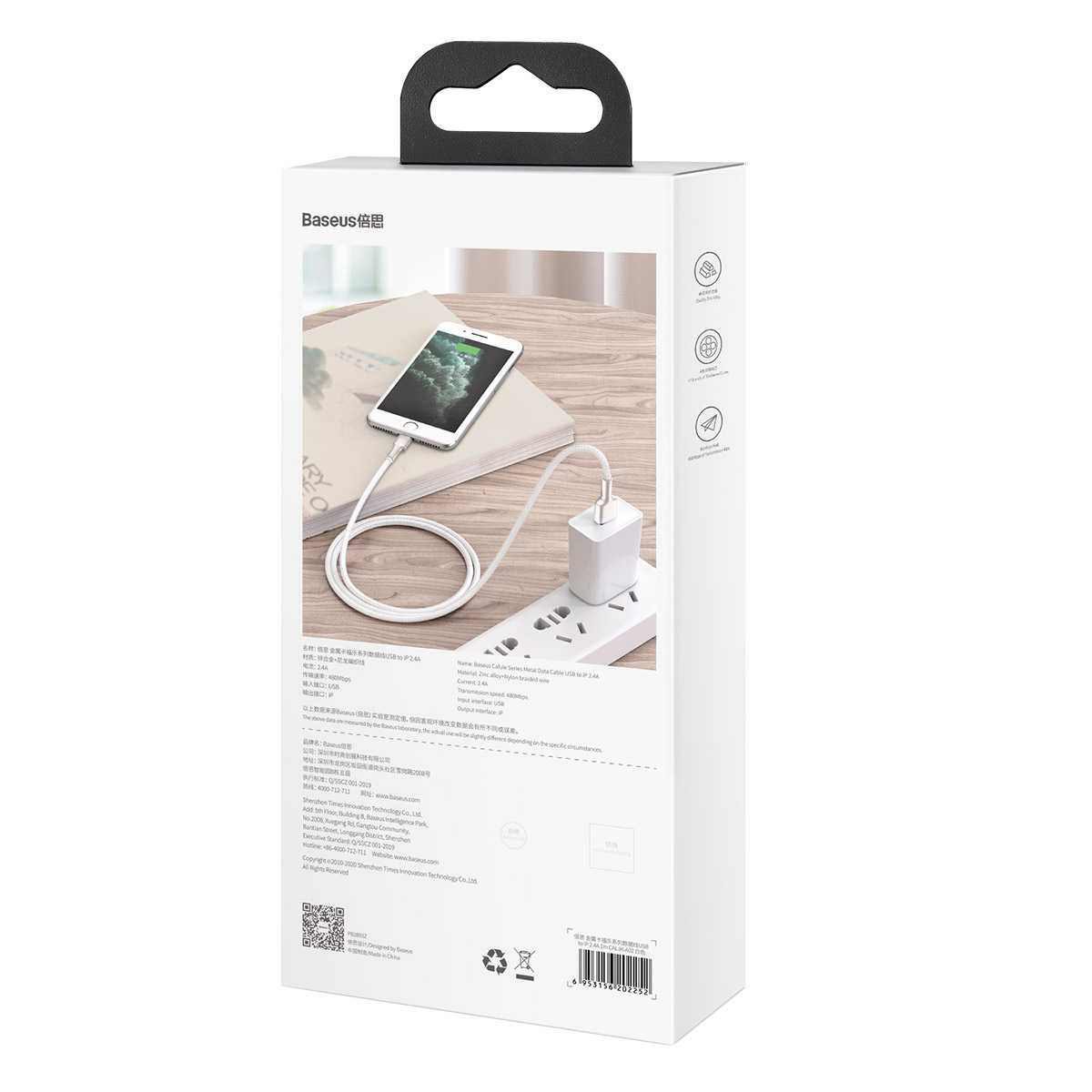 Baseus cable Cafule Metal USB – Lightning 1,0 m 2,4A white
