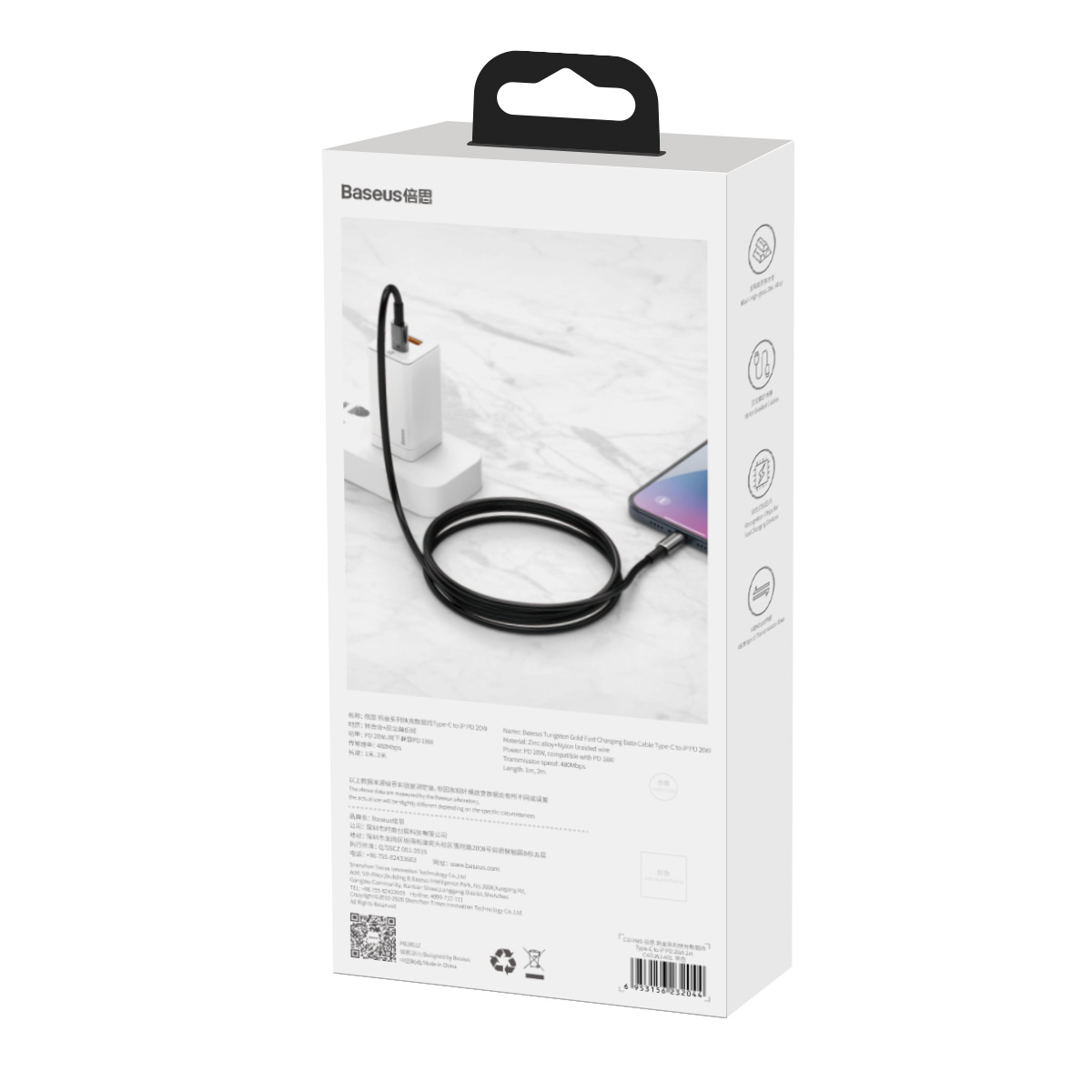 Baseus cable Tungsten PD USB-C – USB-C 2,0 m black 100W