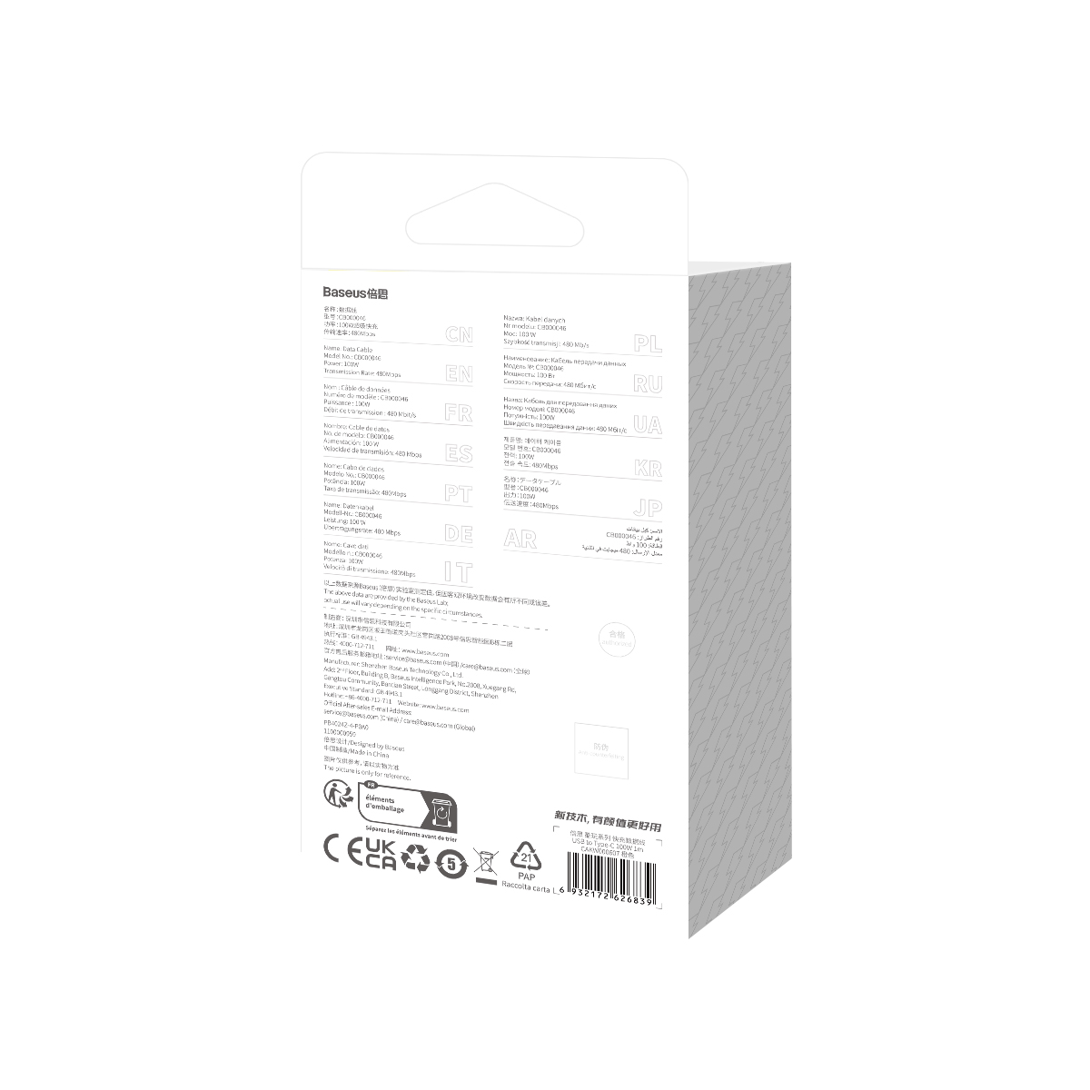 Baseus cable CoolPlay USB – USB-C 1m 100W orange