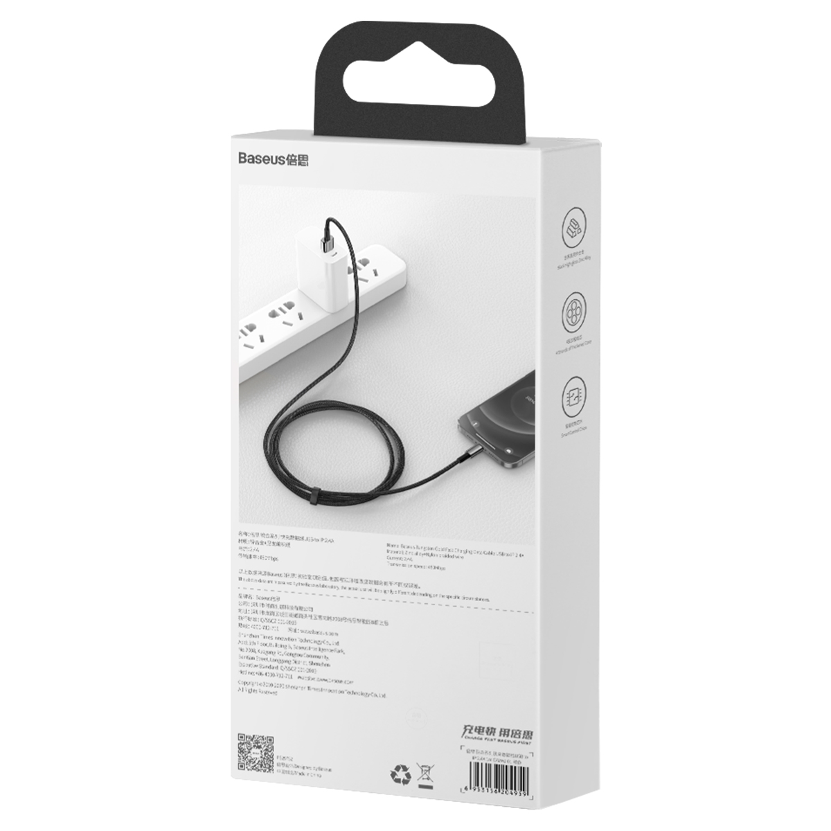 Baseus cable Tungsten USB – Lightning 2,0m 2,4A black