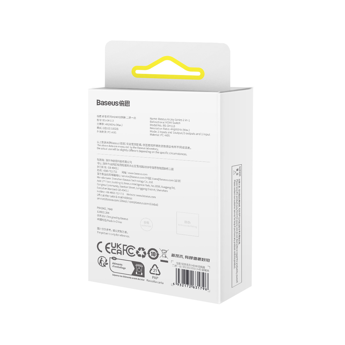 Baseus bidirectional HDMI switch AirJoy 2in1