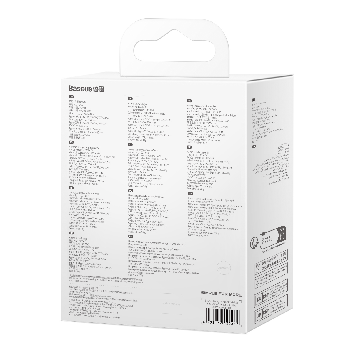 Baseus bil-laddare Enjoyment Retractable 2w1 30W svart med kabel 2x USB-C