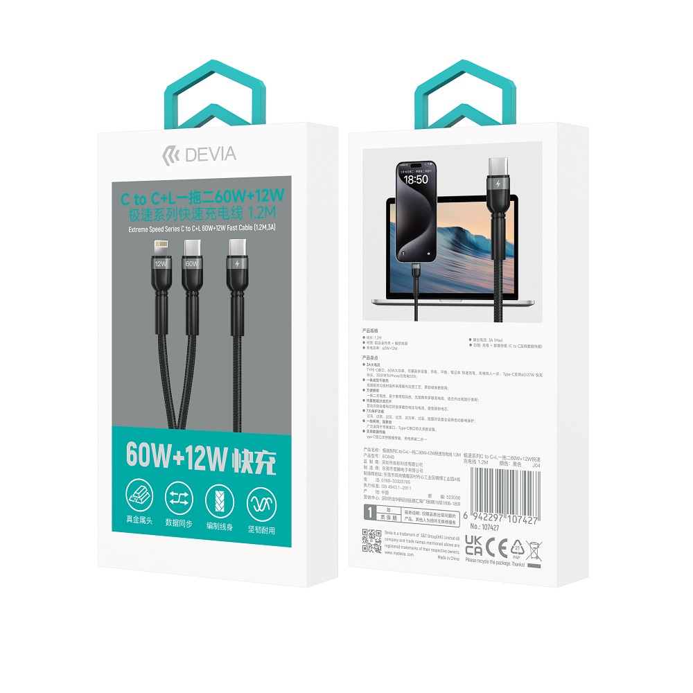 Devia 2in1-kabel Extreme EC648 USB-C + USB-C – Lightning 1,2 m 3A svart