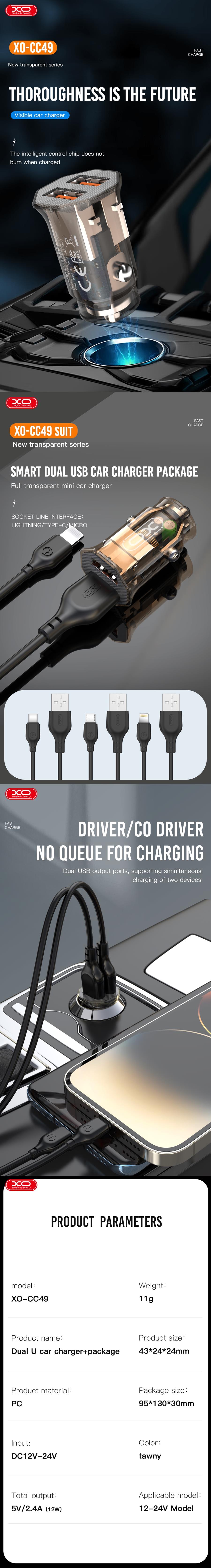 XO Clear car charger CC49
